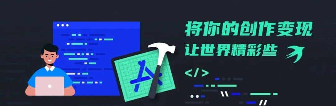 独立开发者的黄金时代