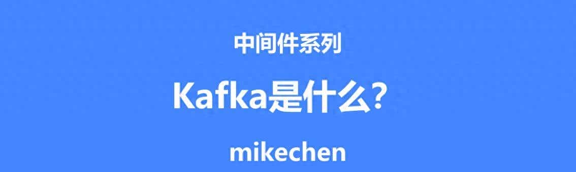 Kafka最全详解(6大架构原理图解) - 鹿快