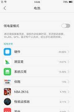 长续航闪拍利器 OPPO R9 Plus真机评测