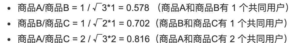 悟了，电商的千人千面系统，原来还可以这么搞