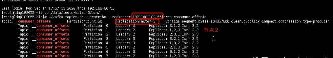 当kafka集群其中一台宕机后，会怎么样？
