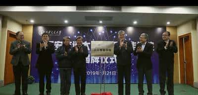 硬核实力！西安交大人工智能学科到底有多强？