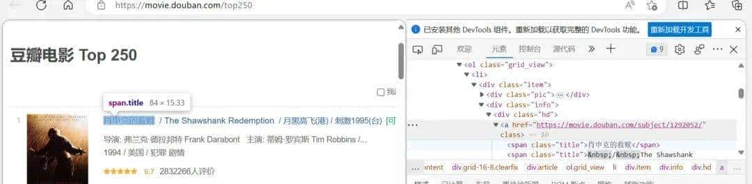 手把手教你用 node 写一个爬虫