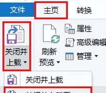 如何用 Excel 的 Power Query 计算两个日期之间相差几个星期？