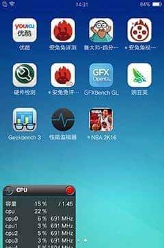 长续航闪拍利器 OPPO R9 Plus真机评测