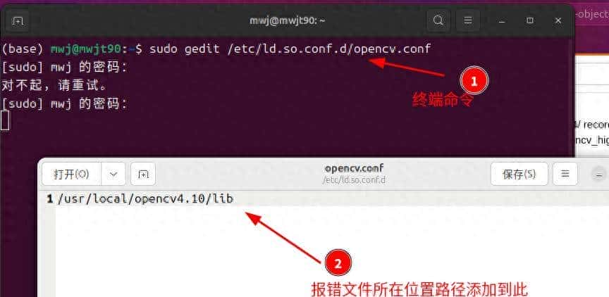 ubuntu24.04 vscode调用 c++ opencv报错问题 - 鹿快