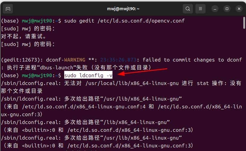 ubuntu24.04 vscode调用 c++ opencv报错问题