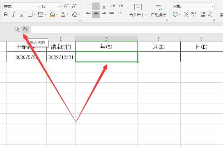 excel日期相减 - 鹿快