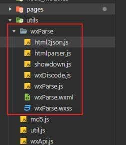 微信小程序整合wxParse以显示富文本内容