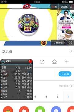 长续航闪拍利器 OPPO R9 Plus真机评测