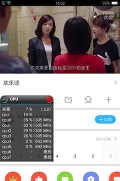 长续航闪拍利器 OPPO R9 Plus真机评测