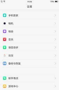 长续航闪拍利器 OPPO R9 Plus真机评测