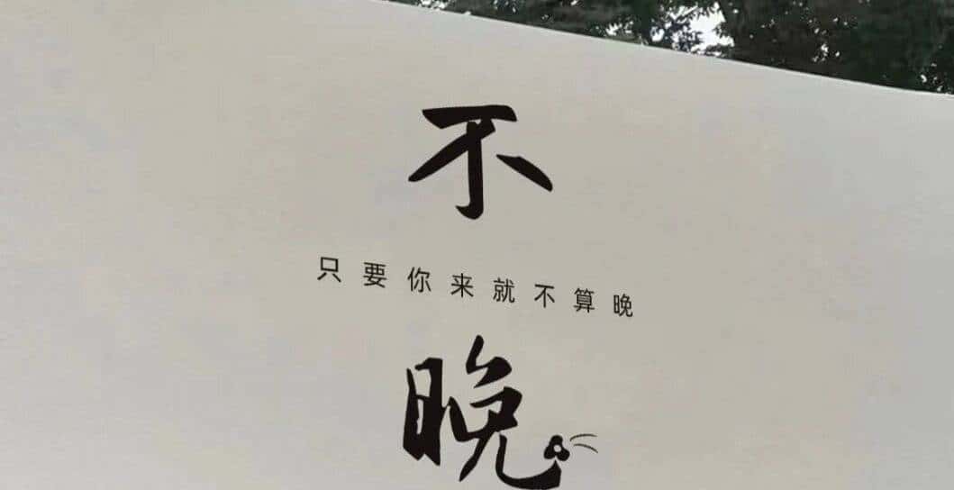 写给弄丢自己的你