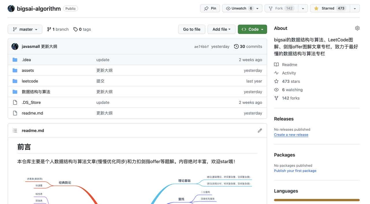 栈和括号匹配难题，一文彻底搞懂