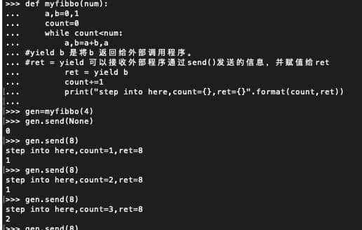 基于 Python 协程的并发编程实践