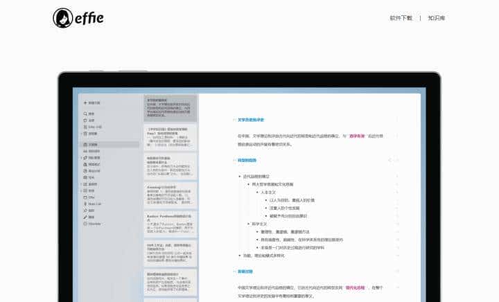 有什么好用的markdown编辑器？