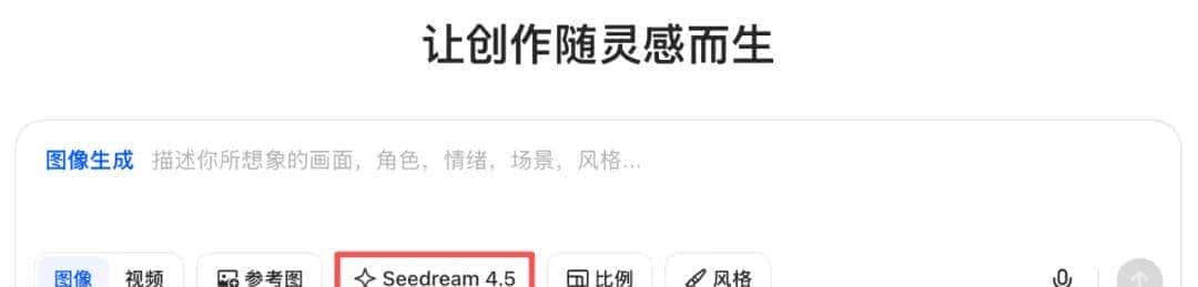 让最新免费的豆包4.5用这15套提示词出图,直接就能用!