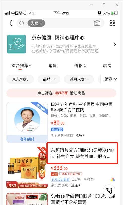 悟了，电商的千人千面系统，原来还可以这么搞