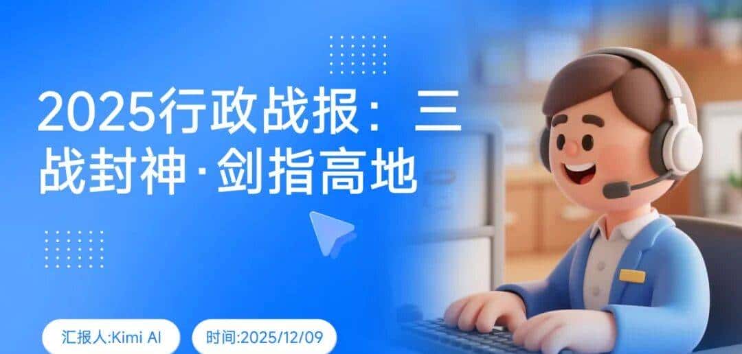 PPT 的终极答案：DeepSeek x Kimi 附万用指令
