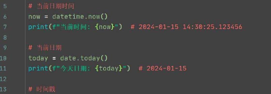 Python学习【34】：python日期时间与时区的格式化处理