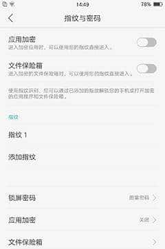 长续航闪拍利器 OPPO R9 Plus真机评测