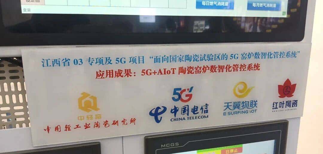 IDC报告：中国电信天翼物联网平台（AIoT）位居中国AIoT平台领导者象限，平台能力行业第一