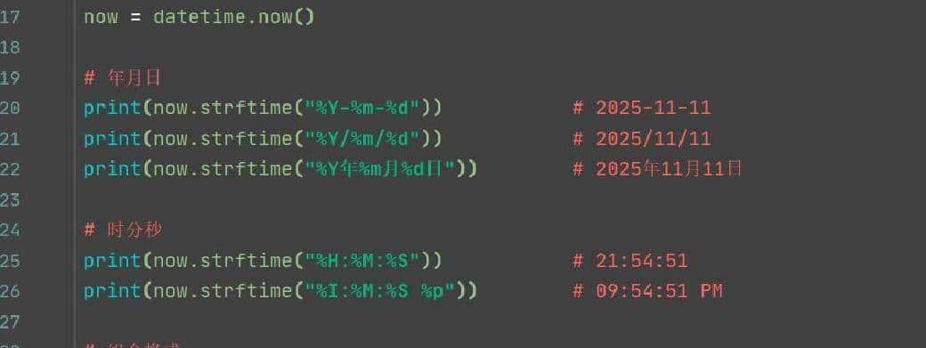 Python学习【34】：python日期时间与时区的格式化处理