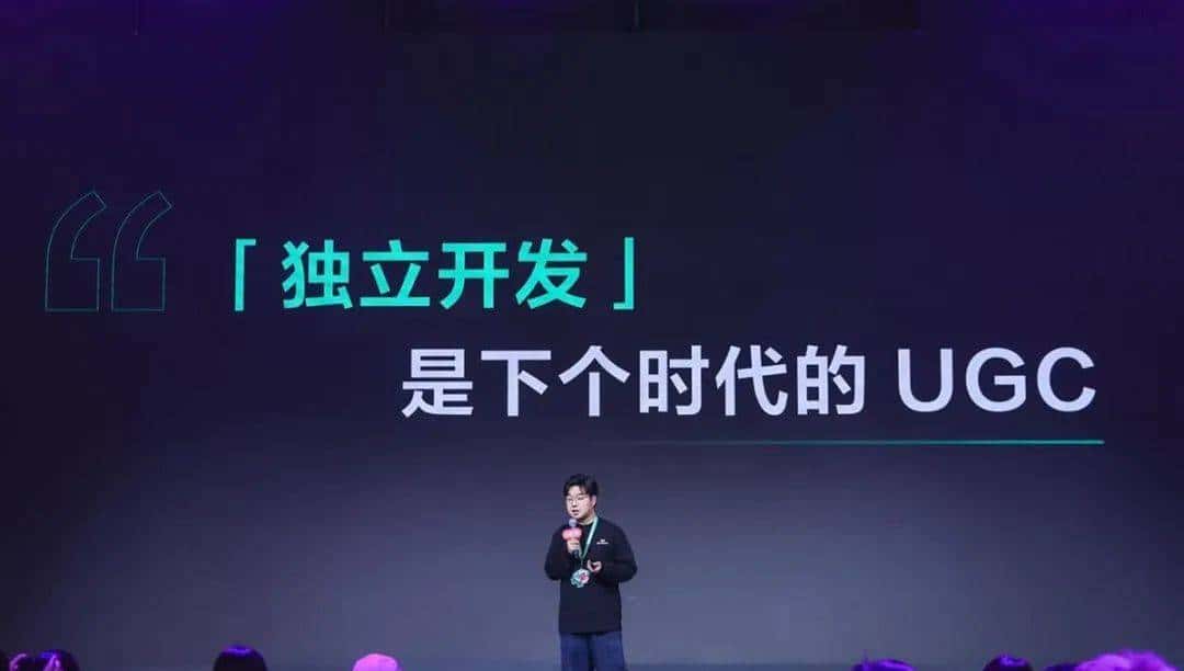 独立开发者的黄金时代