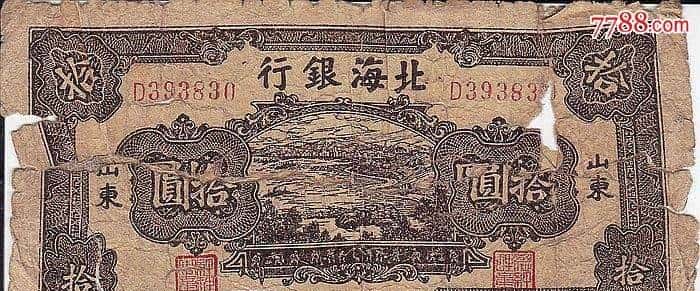 「说谍」解放前夕，中共中央大量经费，来自于上海的“地下金库”