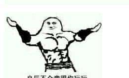 秦海璐挑小鲜肉，张国立爱草根，郭德纲挖喜剧人才，叶良辰我不服