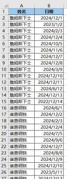 如何用 Excel 的 Power Query 计算两个日期之间相差几个星期？