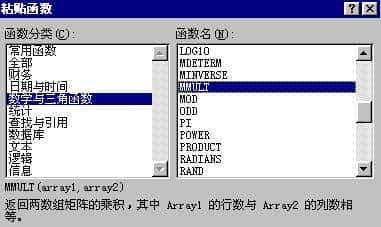 办公室——教你如何把打印稿变成电子稿（留着后来用哈！）