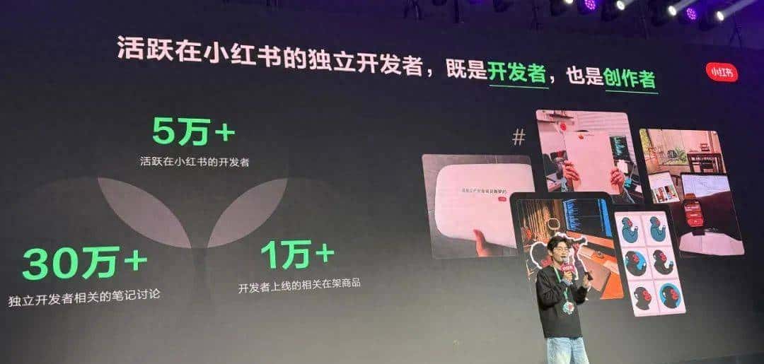 独立开发者的黄金时代 - 鹿快