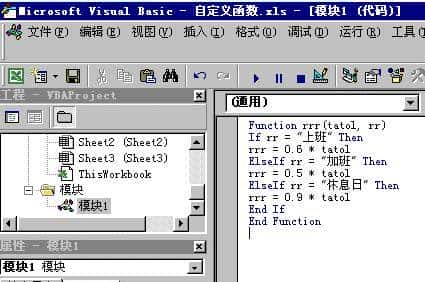 办公室——教你如何把打印稿变成电子稿（留着后来用哈！）