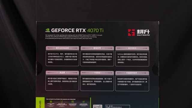 耕升 GeForce RTX 4070 Ti 星极幻姬 OC显卡评测：双色碰撞，千变万化