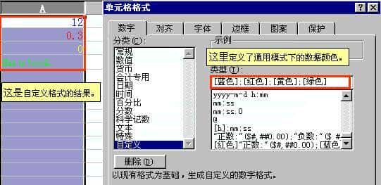 办公室——教你如何把打印稿变成电子稿（留着后来用哈！）