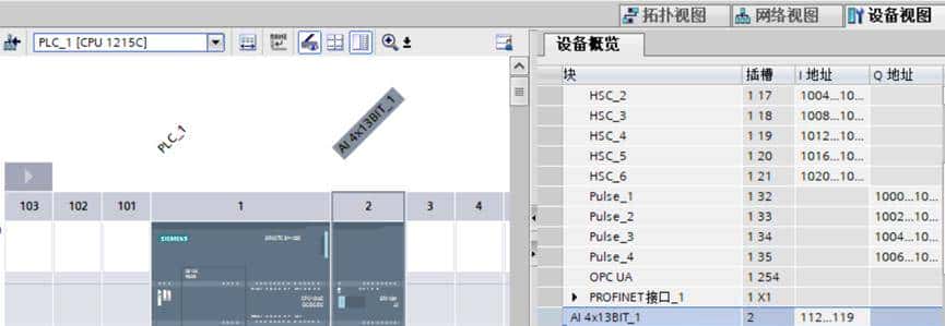 西门子PLC编程FC105模拟量与工程量转化编程技巧