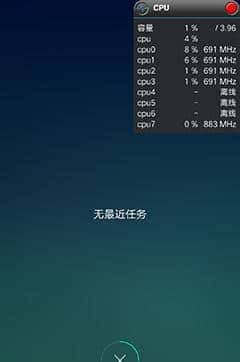 长续航闪拍利器 OPPO R9 Plus真机评测