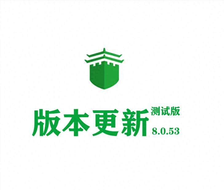 Linux面板8.0.54 测试版-已上线 - 鹿快