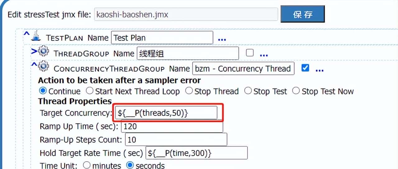 基于JMeter的性能压测平台实现