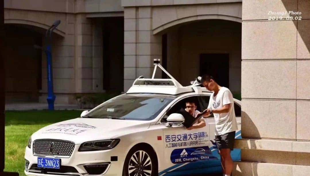 硬核实力！西安交大人工智能学科到底有多强？