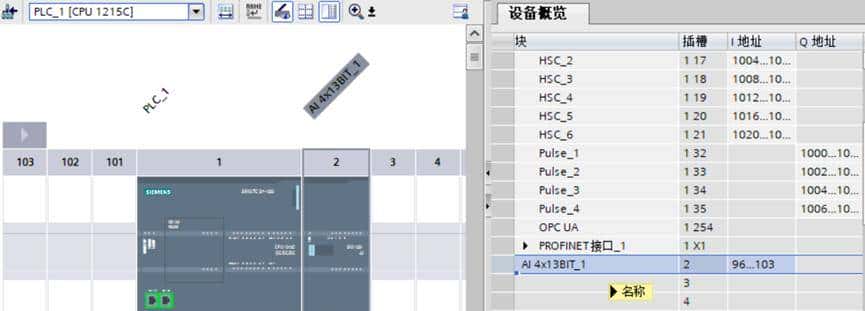 西门子PLC编程FC105模拟量与工程量转化编程技巧