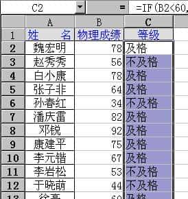办公室——教你如何把打印稿变成电子稿（留着后来用哈！）