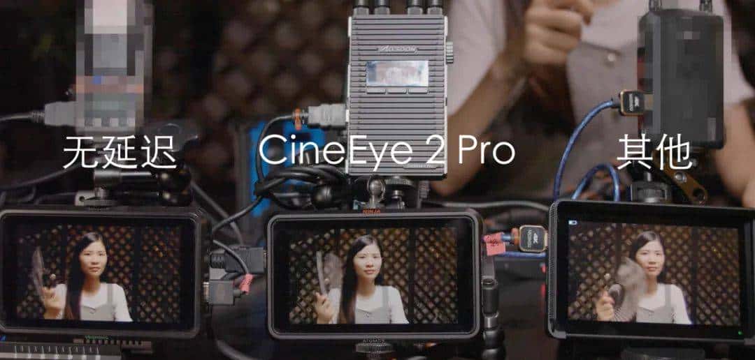 小团队无线图传怎么选？致迅CineEye 2 Pro评测