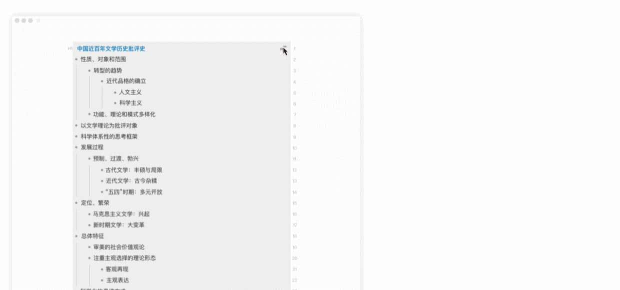 有什么好用的markdown编辑器？