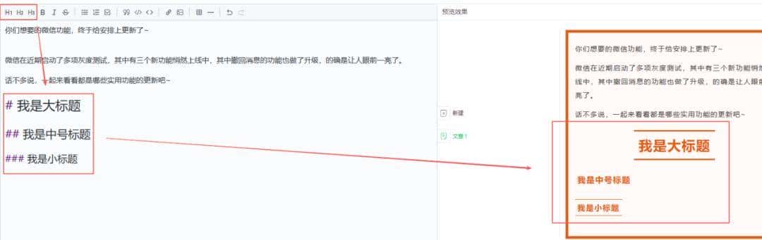 免费的markdown编辑器上线了~