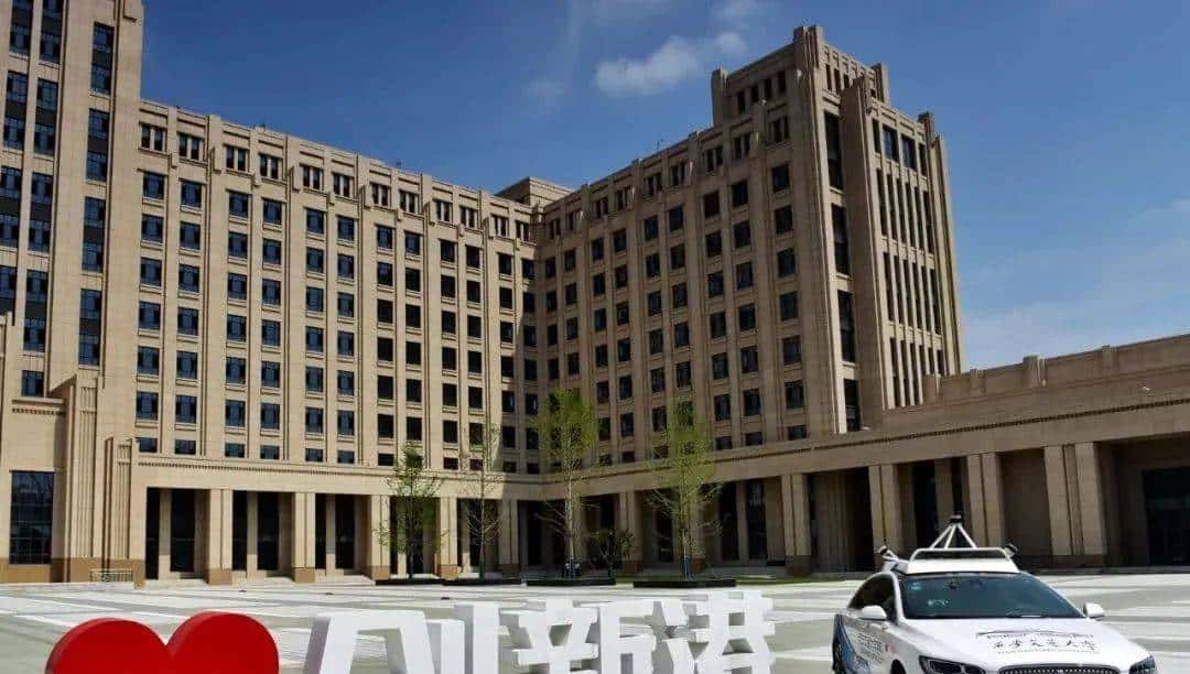 硬核实力！西安交大人工智能学科到底有多强？