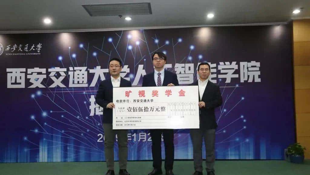 硬核实力！西安交大人工智能学科到底有多强？