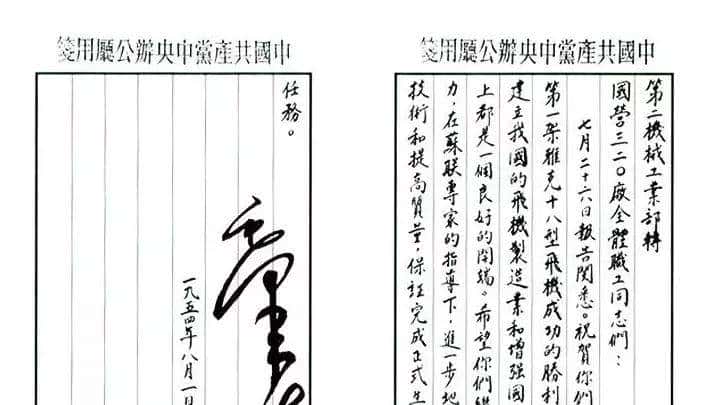 19个“第一次”,回顾人民空军的辉煌历程!