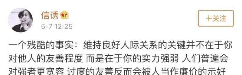 每个人心里，都有一个长不大的小孩